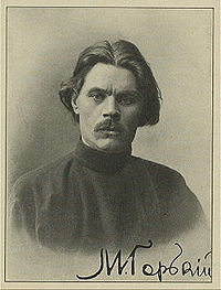 Maximo Gorki.jpg